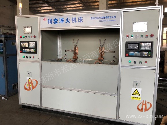 銷(xiāo)套、鋼套淬火機(jī)床